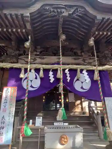 座間神社(神奈川県)