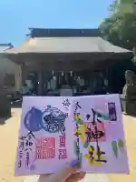 椿ノ海 水神社(千葉県)