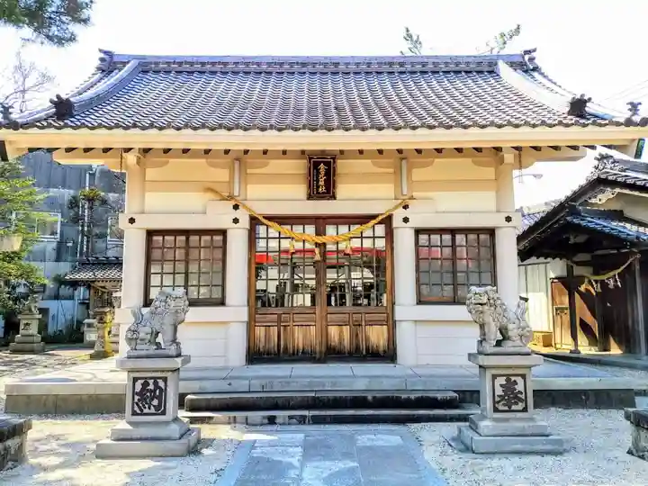 金刀比羅社の本殿・本堂