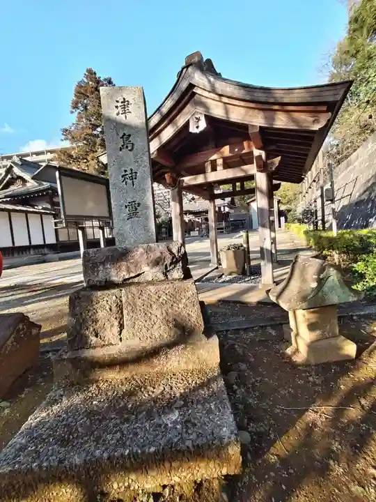 札次神社(東京都)