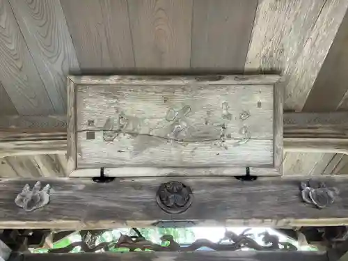 南専寺(福井県)