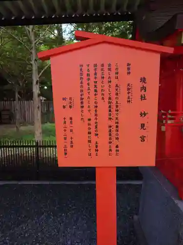 中嶋神社の末社・摂社