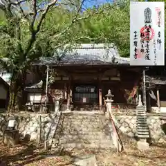 観音寺　専蔵院(三重県)