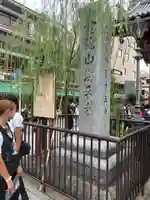 浅草寺のその他建物