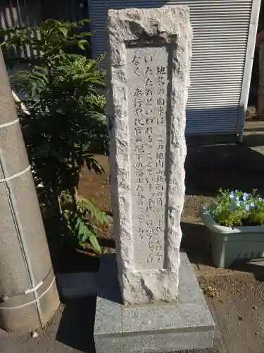 善光寺(神奈川県)