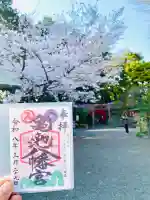 亀ケ池八幡宮の{uncategorized: "未分類", other: "その他", undefined: "問題あり", building: "その他建物", grave: "お墓", sacred_gate: "鳥居", guardian: "狛犬", statue: "像", buddha: "仏像", history: "歴史", nature: "自然", garden: "庭園", animal: "動物", pagoda: "塔", temizu: "手水舎", mountain_gate: "山門・神門", sanctuary: "本殿・本堂", subordinate: "末社・摂社", art: "芸術", scenery: "景色", jizo: "地蔵", ema: "絵馬", goshuin: "御朱印", omikuji: "おみくじ", items: "授与品その他", amulet: "お守り", goshuincho: "御朱印帳", eats: "食事", festival: "お祭り", votive_dance: "神楽", shichigosan: "七五三参", wedding: "結婚式", experience: "体験その他", initially: "初詣", around: "周辺", anti_infection: "感染症対策"}