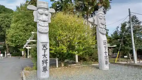 高麗神社(埼玉県)
