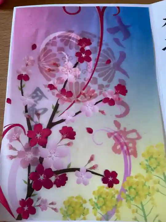 菊名神社(神奈川県)