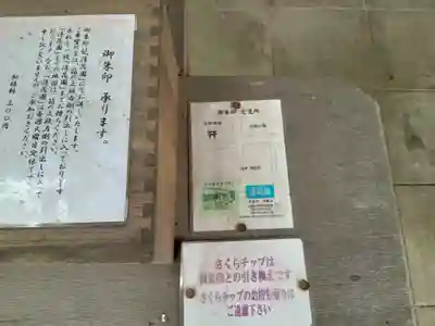 浅間神社(静岡県)