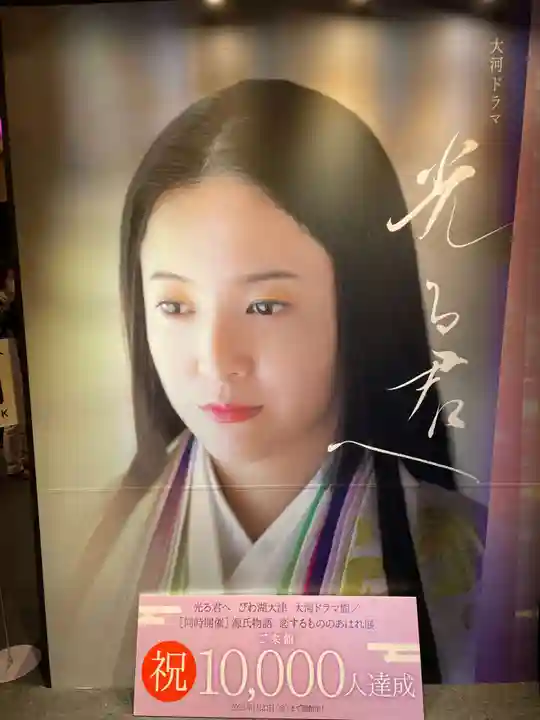 明王院(滋賀県)