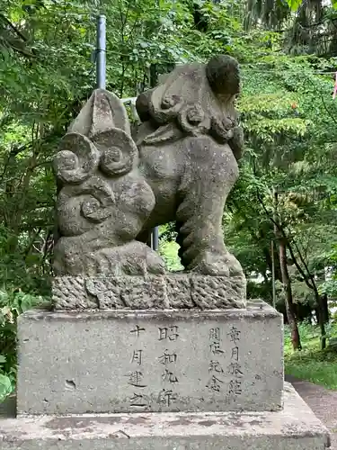 定山渓神社の狛犬