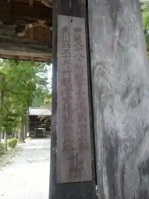 大公寺の山門・神門