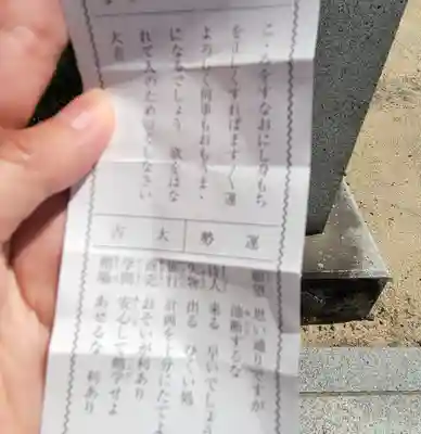 伊佐爾波神社(愛媛県)