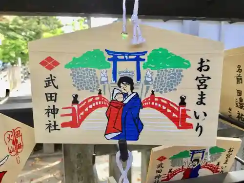 武田神社の絵馬