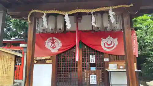 鎌達稲荷神社(京都府)