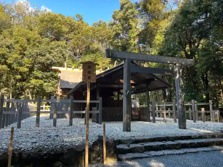 倭姫宮(皇大神宮別宮)の本殿・本堂