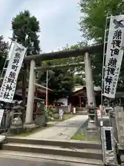 導きの社 熊野町熊野神社(くまくま神社)(東京都)