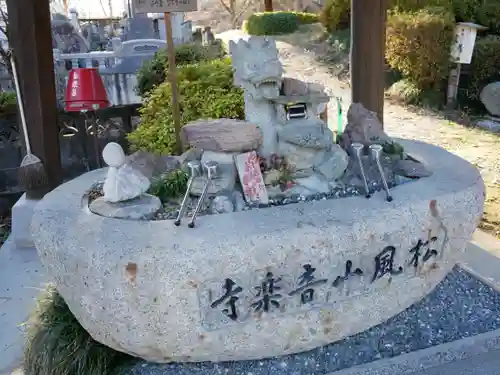 音楽寺の手水舎