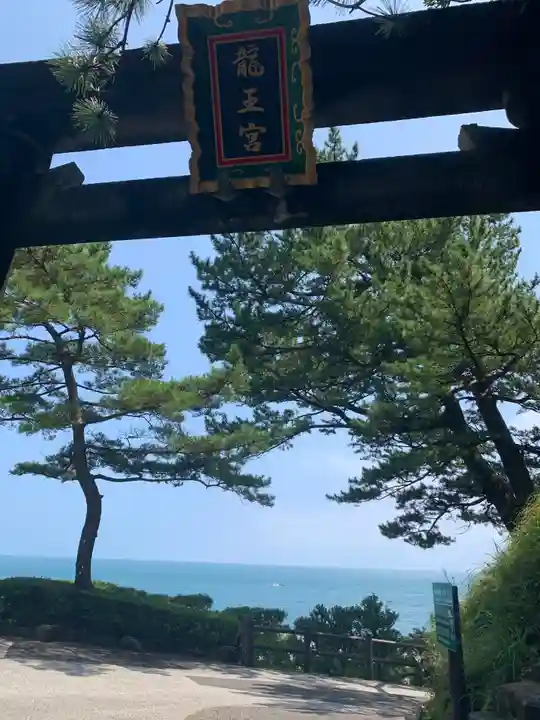 海津見神社(桂浜龍王宮)の鳥居