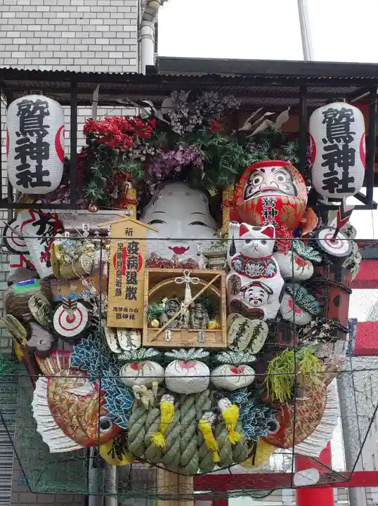 鷲神社のお祭り