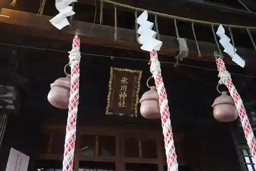 幡ケ谷氷川神社の本殿・本堂