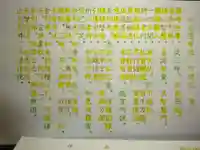 宗徳寺の体験その他