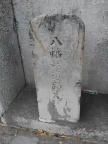 中馬場諏訪神社のその他建物