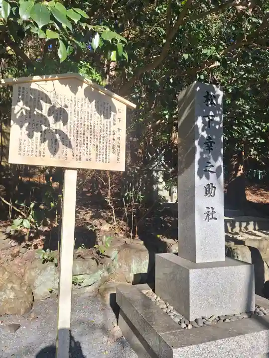 椿大神社の{uncategorized: "未分類", other: "その他", undefined: "問題あり", building: "その他建物", grave: "お墓", sacred_gate: "鳥居", guardian: "狛犬", statue: "像", buddha: "仏像", history: "歴史", nature: "自然", garden: "庭園", animal: "動物", pagoda: "塔", temizu: "手水舎", mountain_gate: "山門・神門", sanctuary: "本殿・本堂", subordinate: "末社・摂社", art: "芸術", scenery: "景色", jizo: "地蔵", ema: "絵馬", goshuin: "御朱印", omikuji: "おみくじ", items: "授与品その他", amulet: "お守り", goshuincho: "御朱印帳", eats: "食事", festival: "お祭り", votive_dance: "神楽", shichigosan: "七五三参", wedding: "結婚式", experience: "体験その他", initially: "初詣", around: "周辺", anti_infection: "感染症対策"}