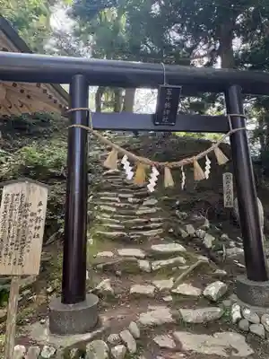 金華山黄金山神社(宮城県)