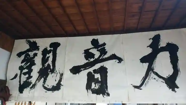 日蓮宗 総本山 塔頭 定林坊(じょうりんぼう)(山梨県)