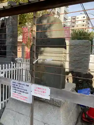 金刀比羅大鷲神社(神奈川県)