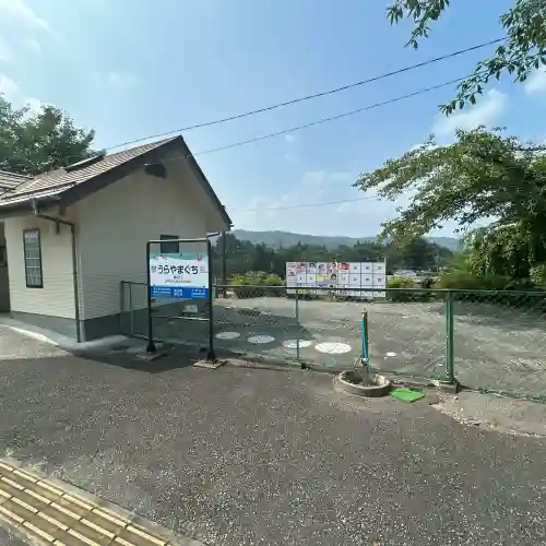 不動尊・不動名水(埼玉県)