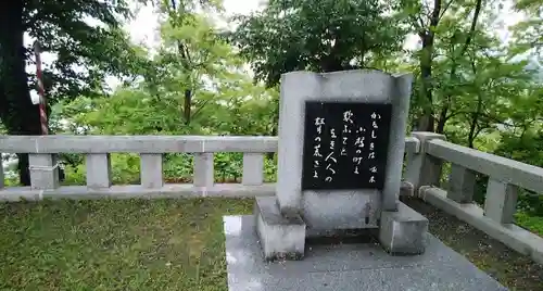 水天宮の歴史