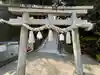 素盞雄神社(兵庫県)