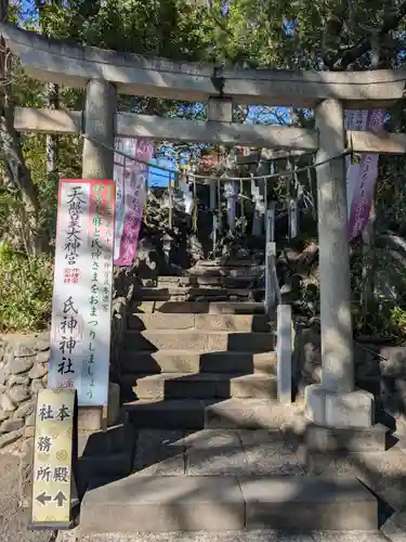 多摩川浅間神社(東京都)