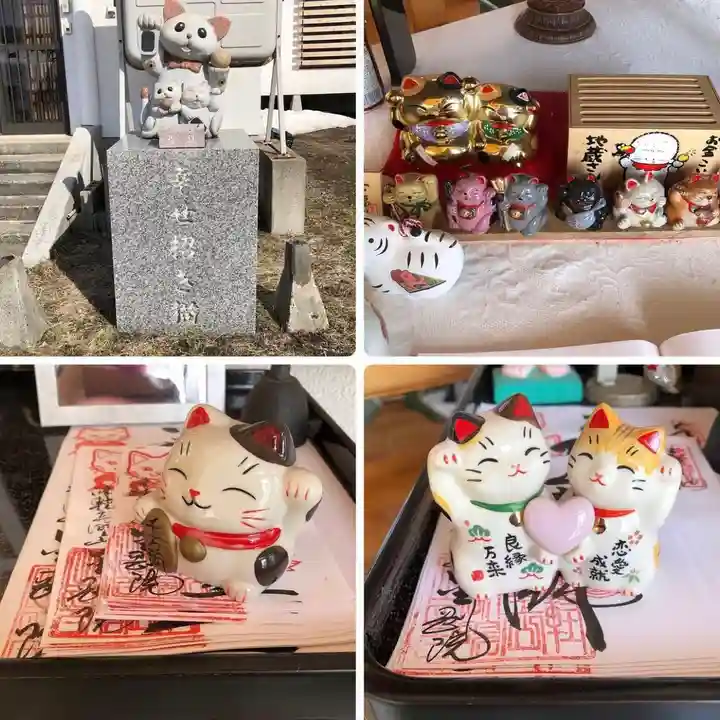 津軽高野山金剛院(青森県)