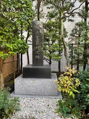 薬研堀不動院(川崎大師東京別院)(東京都)