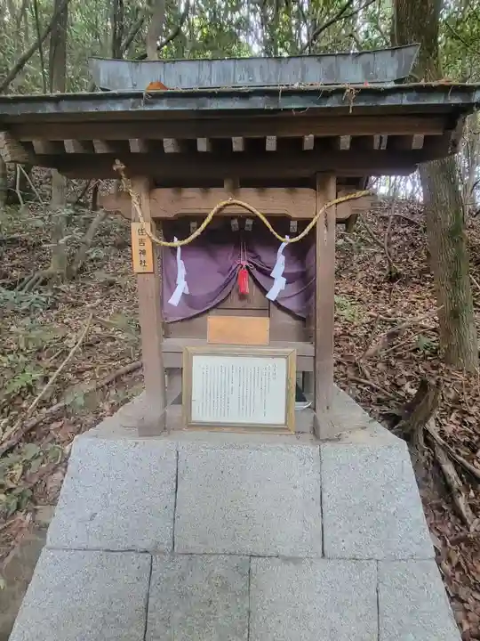 生石八幡神社(愛媛県)