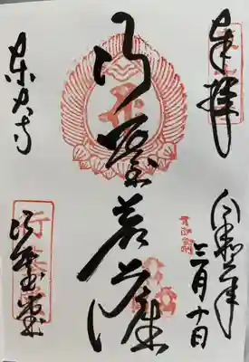 東大寺 行基堂(奈良県)