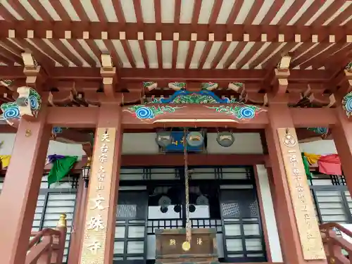 文殊寺の本殿・本堂