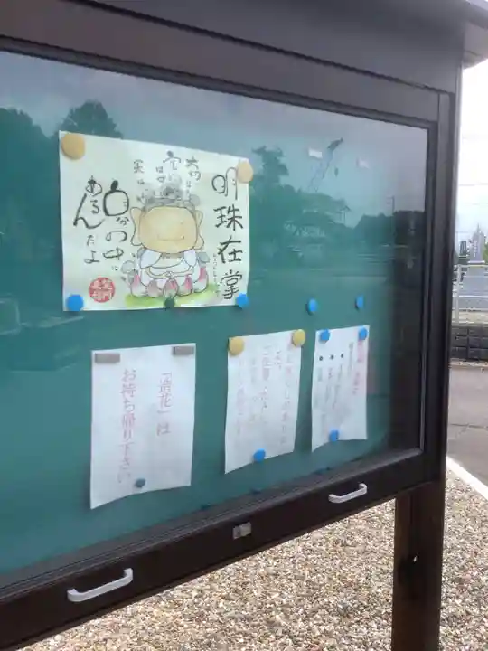 龍洞院のその他建物