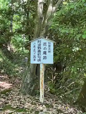 弘川寺のその他建物