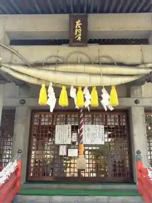 神明宮(新潟県)