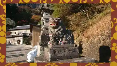 中之嶽神社(群馬県)
