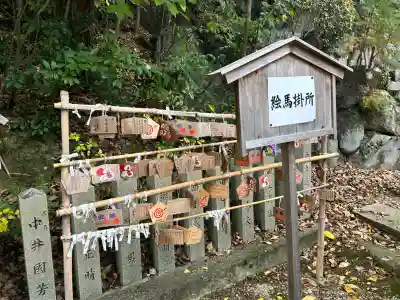 美多彌神社(大阪府)