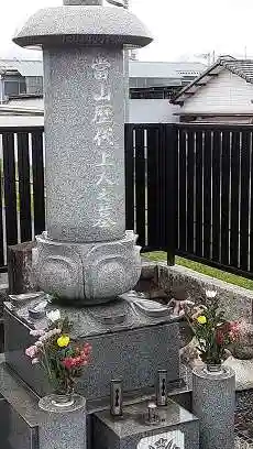 西方山極楽寺(岐阜県)