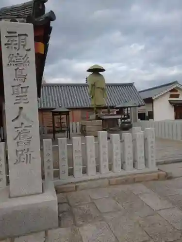 四天王寺の像