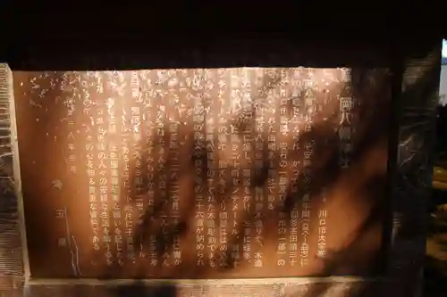 峯ヶ岡八幡神社(埼玉県)