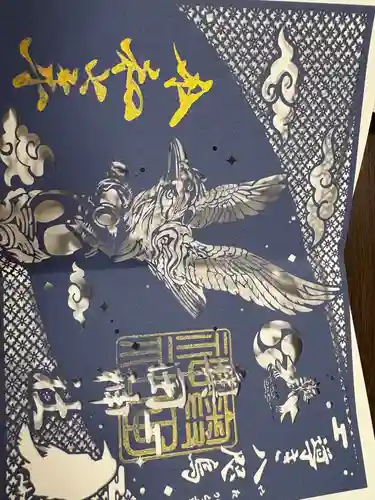 奥田神社(富山県)