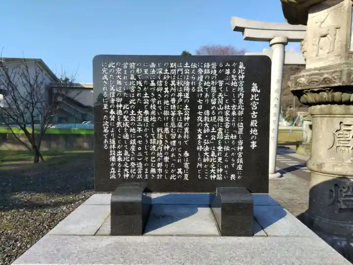 氣比神宮の{uncategorized: "未分類", other: "その他", undefined: "問題あり", building: "その他建物", grave: "お墓", sacred_gate: "鳥居", guardian: "狛犬", statue: "像", buddha: "仏像", history: "歴史", nature: "自然", garden: "庭園", animal: "動物", pagoda: "塔", temizu: "手水舎", mountain_gate: "山門・神門", sanctuary: "本殿・本堂", subordinate: "末社・摂社", art: "芸術", scenery: "景色", jizo: "地蔵", ema: "絵馬", goshuin: "御朱印", omikuji: "おみくじ", items: "授与品その他", amulet: "お守り", goshuincho: "御朱印帳", eats: "食事", festival: "お祭り", votive_dance: "神楽", shichigosan: "七五三参", wedding: "結婚式", experience: "体験その他", initially: "初詣", around: "周辺", anti_infection: "感染症対策"}